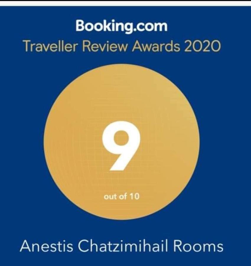 Anestis Chatzimihail Rooms Kamariotissa ภายนอก รูปภาพ